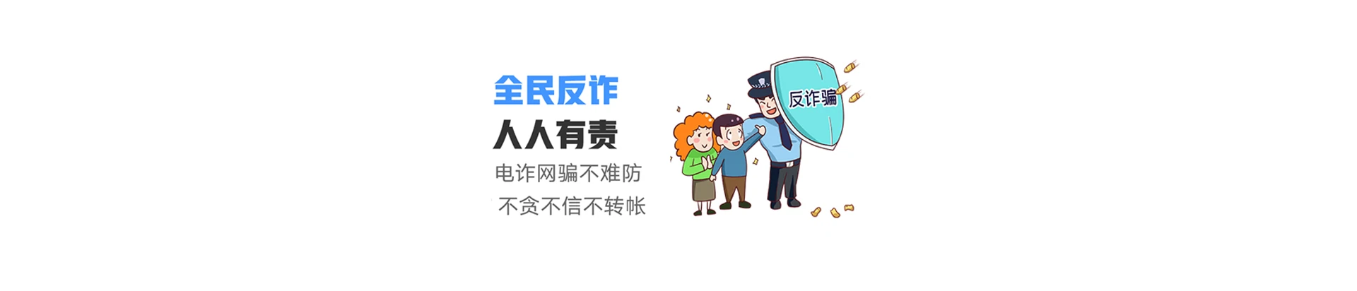 班戈县联通宽带